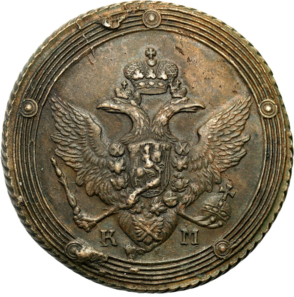 Rosja. Aleksander I. 5 kopiejek 1809 KM, Suzun - RZADKIE